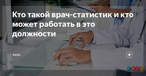 Кто может работать в должности приемщика металлолома