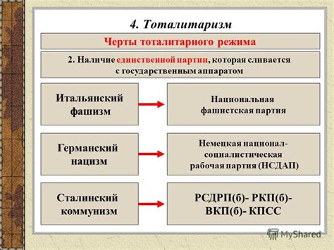 Кт835б и его особенности