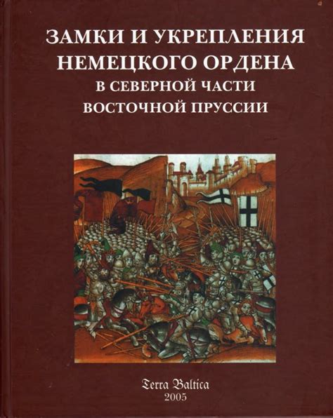 Логово зла: мрачные замки и укрепления злодеев