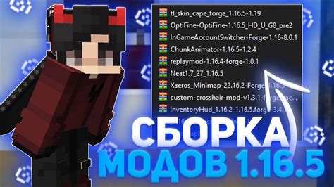 Лучшие моды для сборки самолета в Minecraft