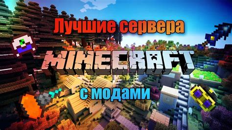 Лучшие сервера с режимом Bridge Builder Minecraft