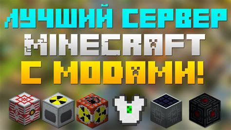 Лучшие сервера Minecraft, похожие на MineShield