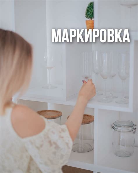 Маркировка места поиска