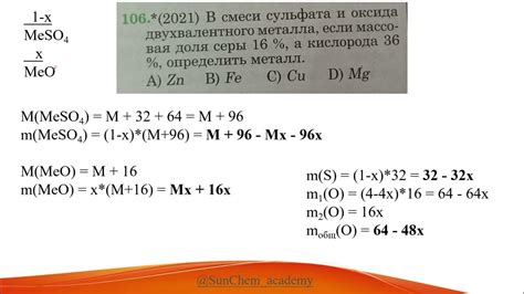 Массовая доля металла в Al2O3: особенности и применение