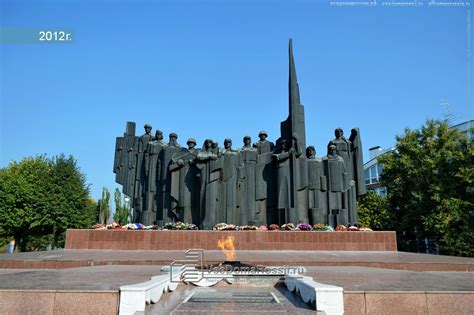 Мемориальный комплекс "Вечный огонь"