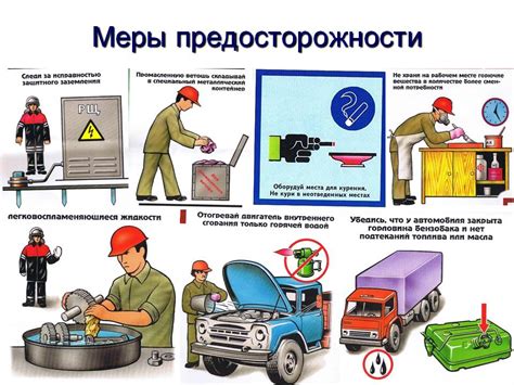 Меры предотвращения искрообразования при работе с оцинкованной сталью