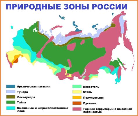 Месторождения на Урале и в Северной России