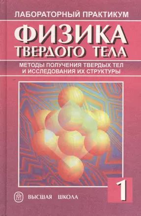 Методы получения твердого металла в Секиро: Тени Умаси