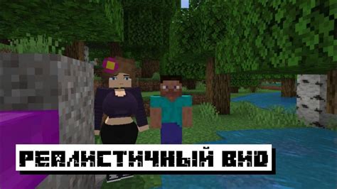 Мод на Валорант в Minecraft: новые возможности