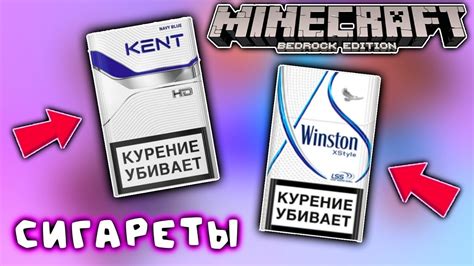 Мод на сигареты в Minecraft: новое дополнение для курящих игроков