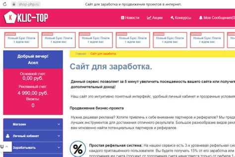 Навсегда оставайтесь с доменом без оплаты