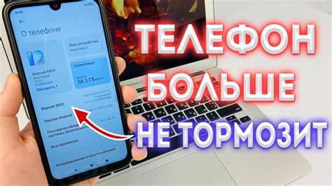 Нагревание телефона в чехле: причины и решения