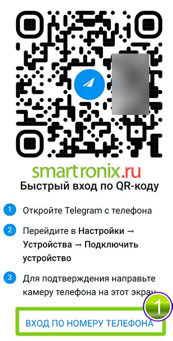 Найдите подходящую девушку по номеру телефона