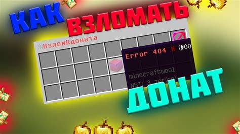 Настройка игрового режима на сервере на майнкрафт alpha