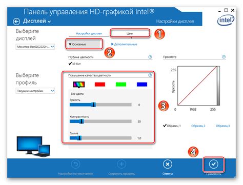 Настройка цветов и пикселей мап арта