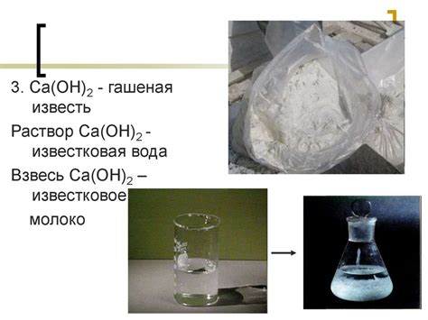 Натуральные источники щелочноземельных металлов в питании