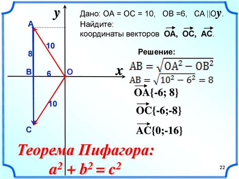 Нахождение координат моба