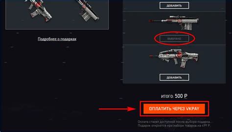 Неисправности в самом приложении Warface