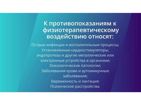 Нейровирусные инфекции и воспалительные процессы