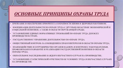 Нейтрализация димексида на металле: основные принципы безопасности