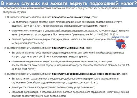 Необходимые документы и рекомендации по получению выгоды от сдачи КПП на металлолом