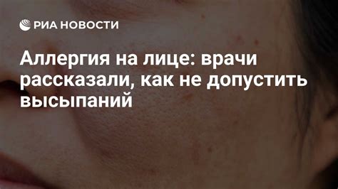 Неправильная реакция организма на швы