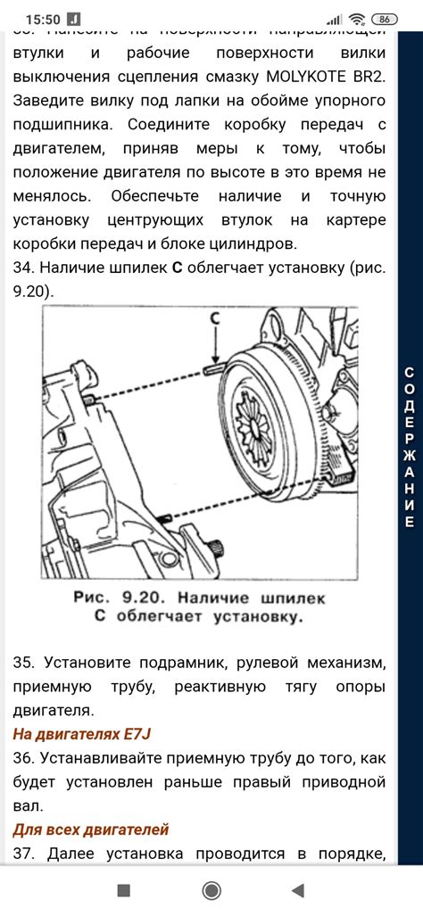 Неправильная установка модификаций