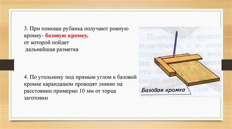 Неумение управлять режущим инструментом