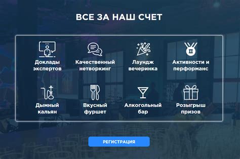 Не забудьте ориентироваться на тематику сервера