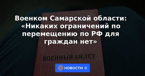 Никаких ограничений: общайтесь по мере желания