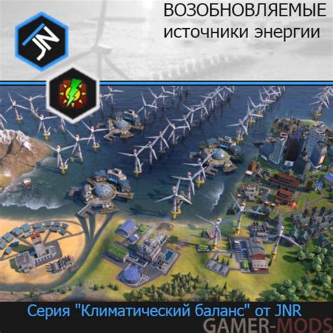 Новые возможности и улучшения в Civilization 6