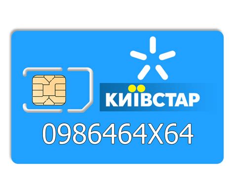 Номера телефонов и контакты