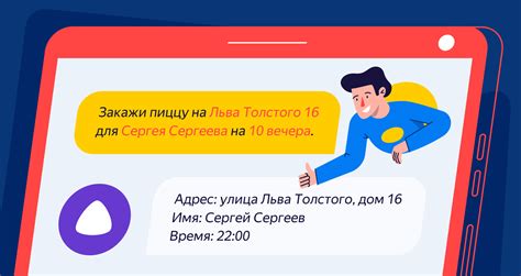 Обучение моба распознавать вас