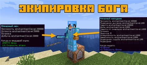 Обычные способы удаления предметов в Minecraft