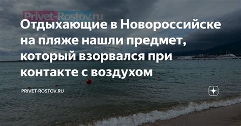 Окисление металла при контакте с воздухом