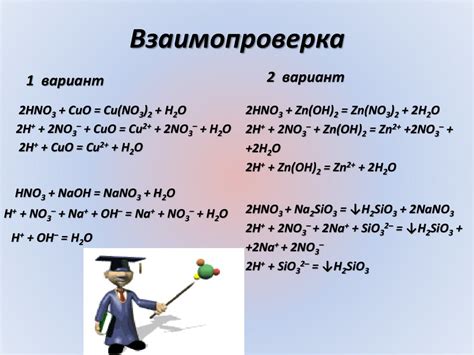 Окислительные свойства