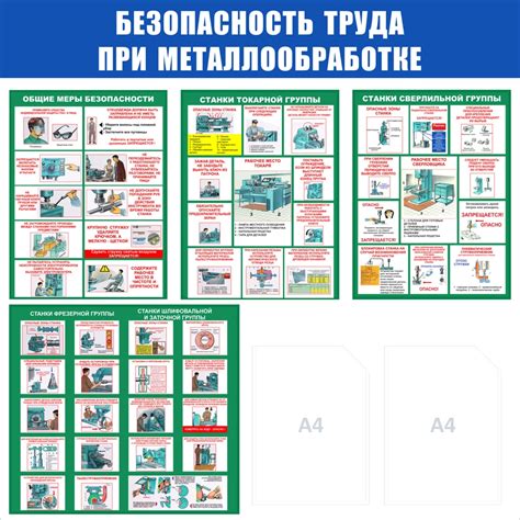 Опасные отходы при металлообработке