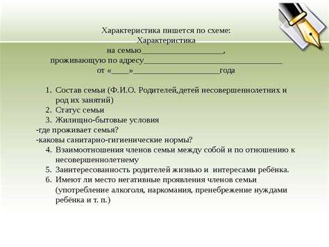 Описание классного суда на карте майнкрафта