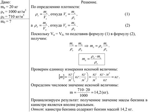 Определите допустимую плотность спавна