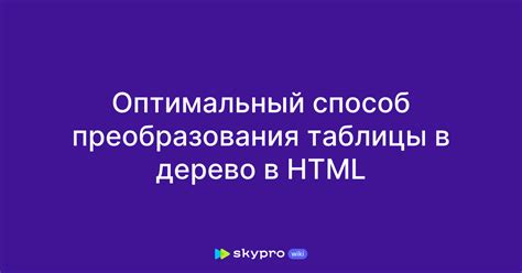 Оптимальный способ управлять дропом в Майнкрафте