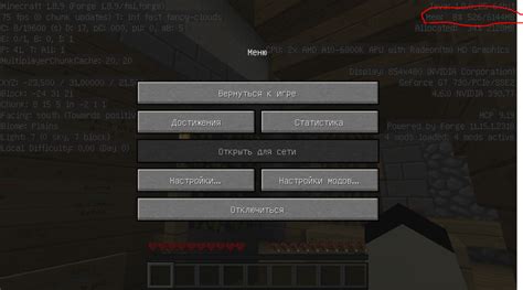 Оптимизация использования оперативной памяти в Майнкрафт
