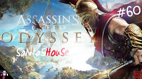 Орден древних в Assassin's Creed Odyssey