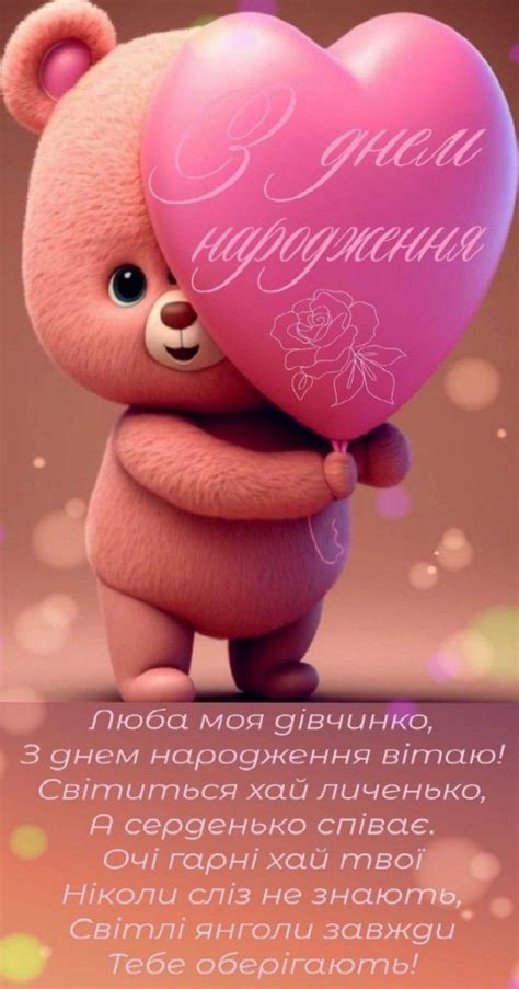 Оригинальные идеи поздравлений
