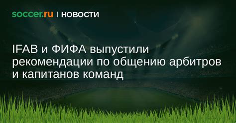 Основные правила и рекомендации по общению в ЛС на сервере Кристаликс