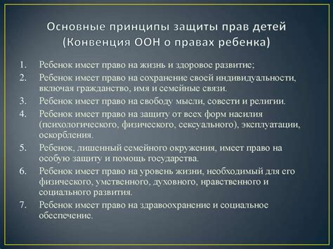 Основные принципы отбора операторских прав в майнкрафт