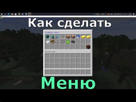 Основные причины несовместимости версии Minecraft Атернос