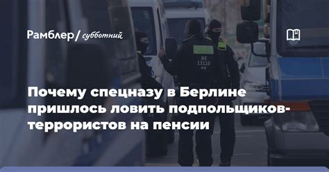 Основные советы по захвату красной зоны