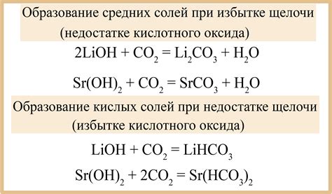 Основные способы смыва щелочи с металла