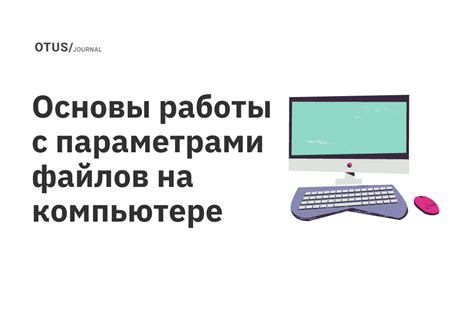 Основы работы с плагином на id предметов