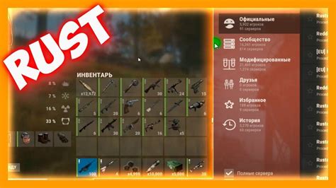 Основы стрельбы в Rust